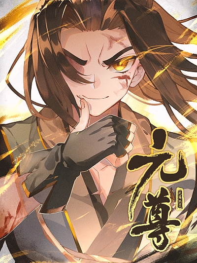 漫画歪歪热门日漫推荐